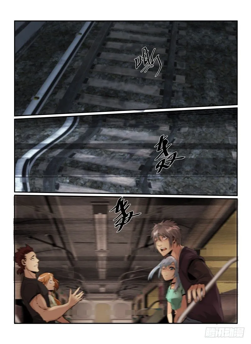 52.陌生人2