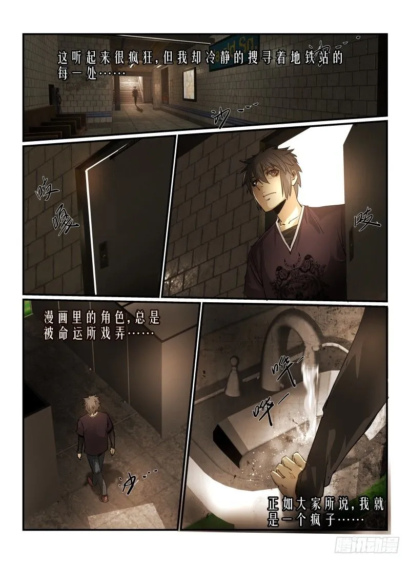 8.硬币4