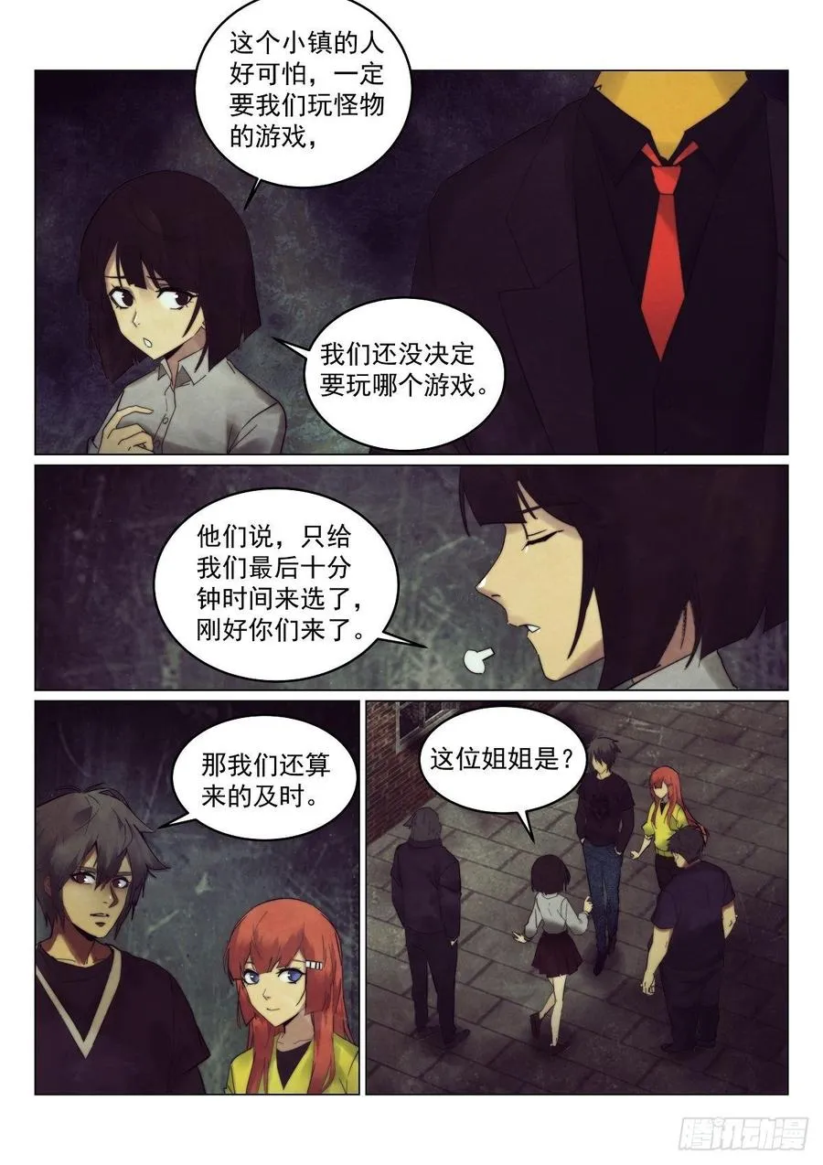 175.是谁杀死了知更鸟（一）2
