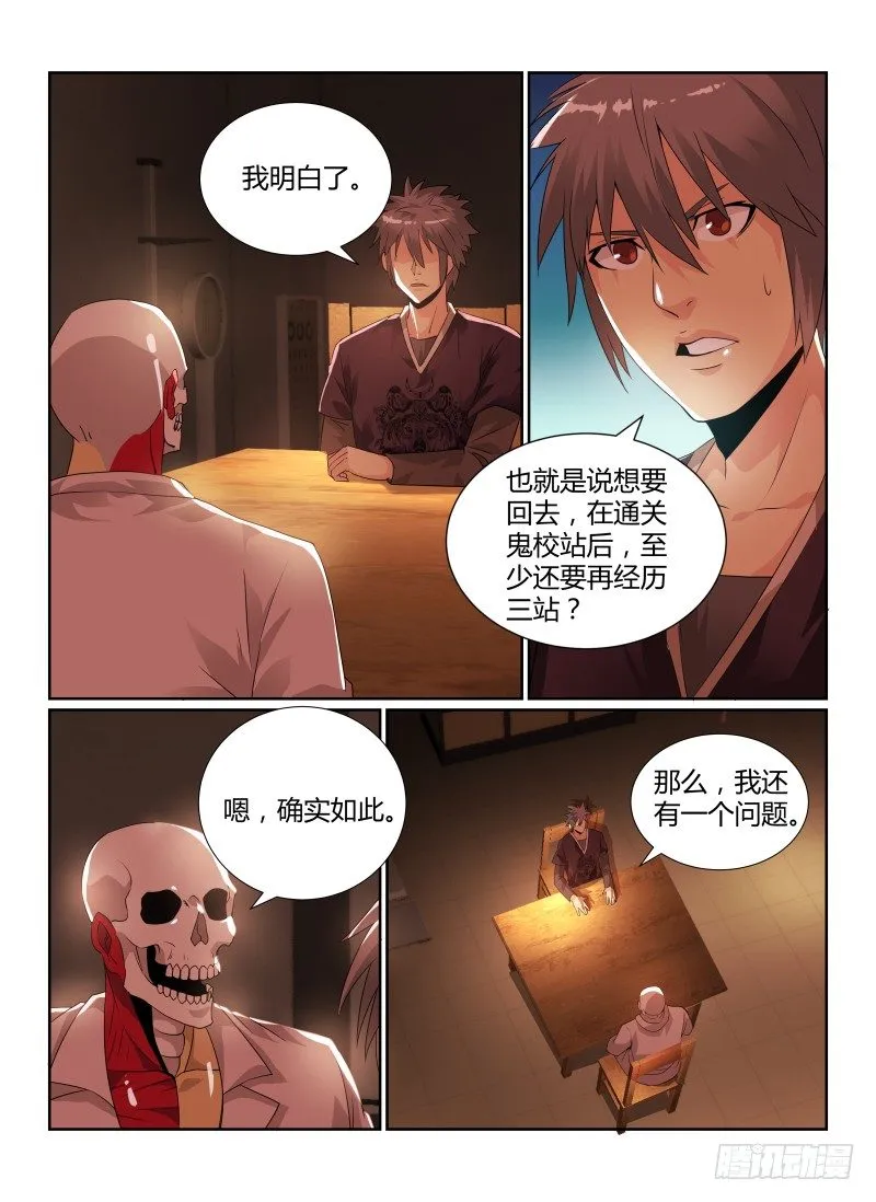 82.厕所里的花子4