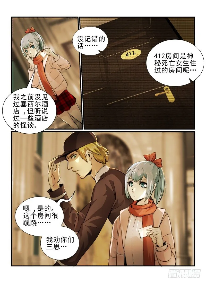 13.入住1
