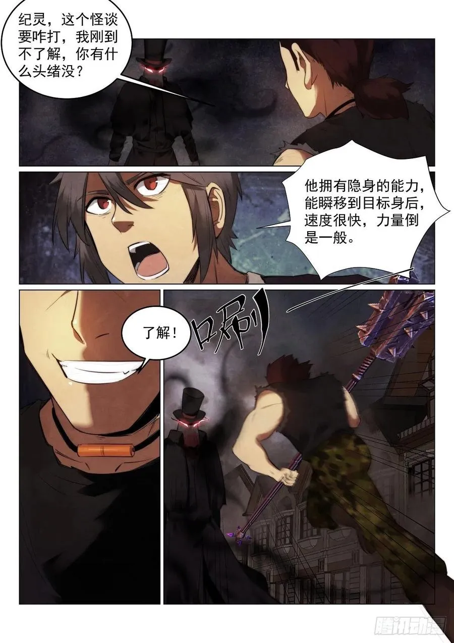 188.蓝胡子3