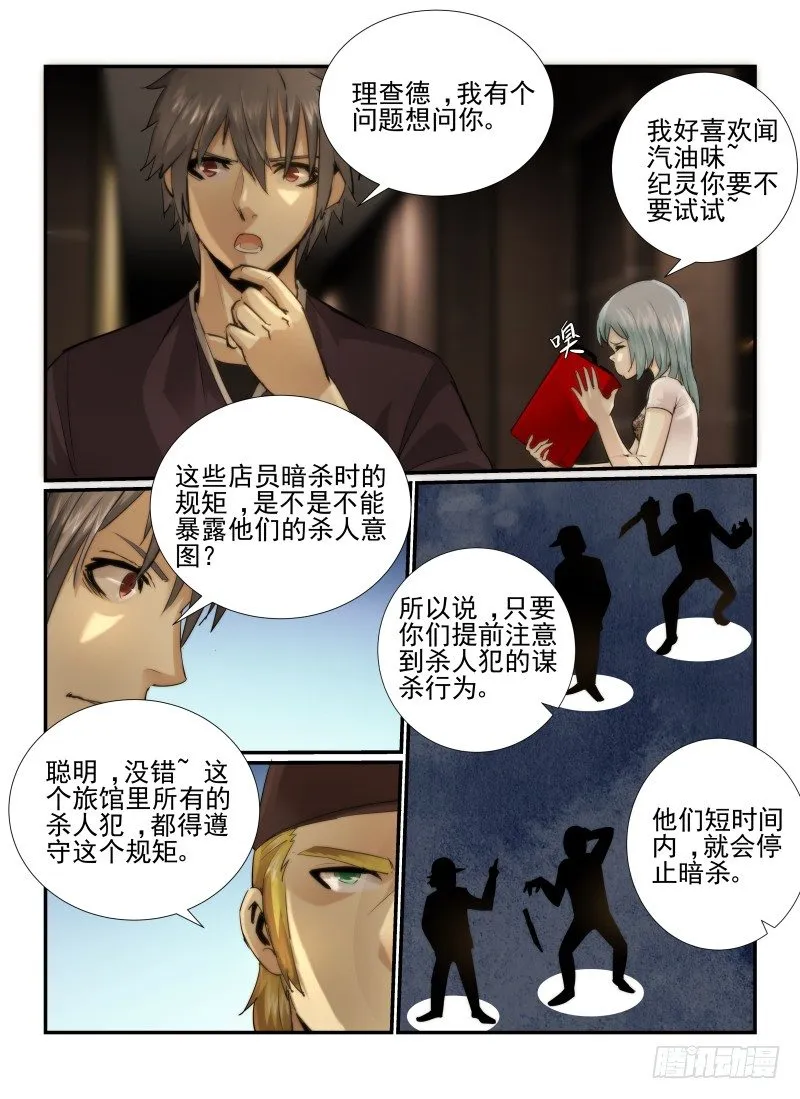 18.门2