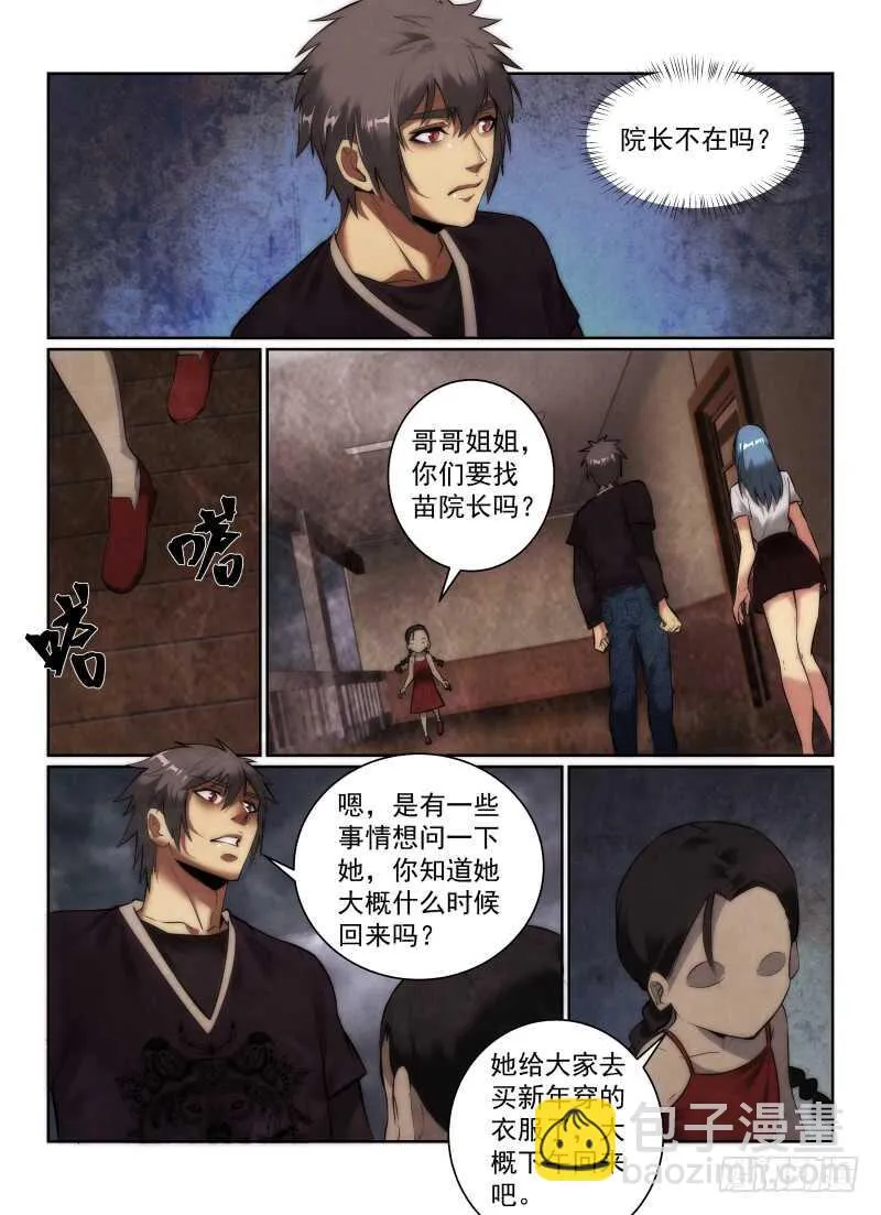 151.小冰3