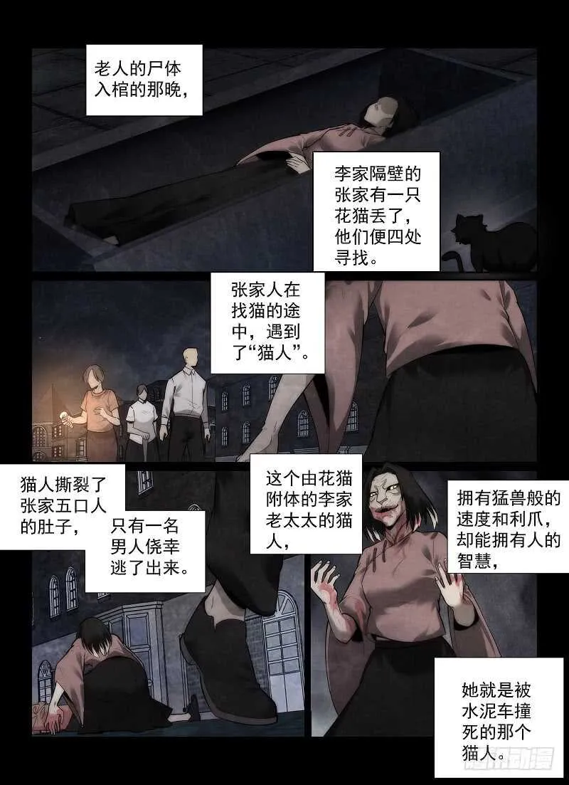 146.绝对幸运1