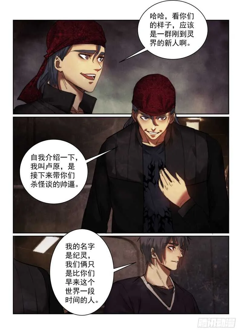 157.新人3