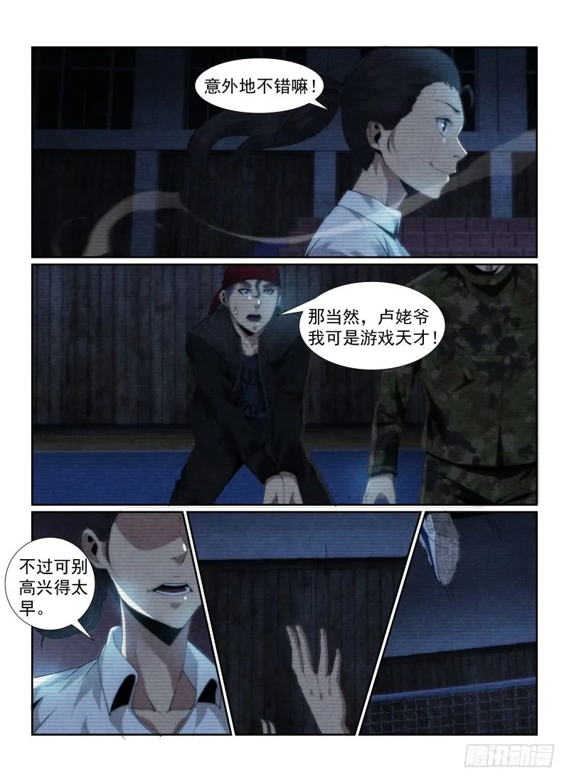 89.排球赛2