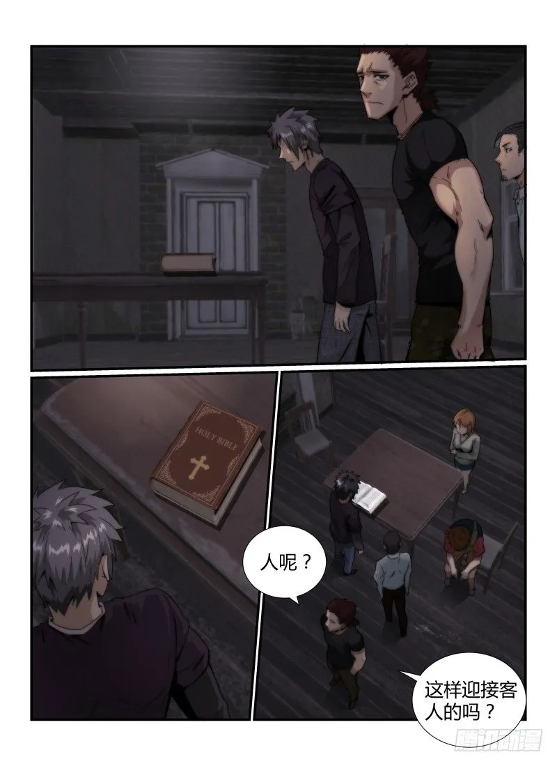 41.奥尔克3