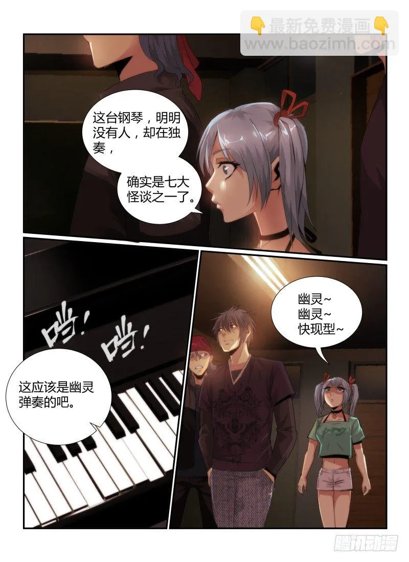 68.音乐教室2
