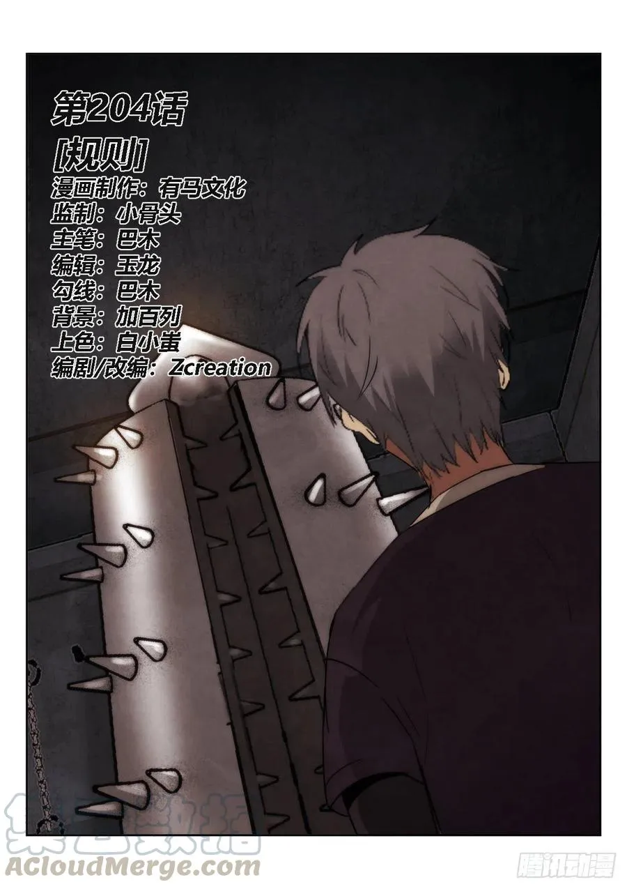 204.规则0