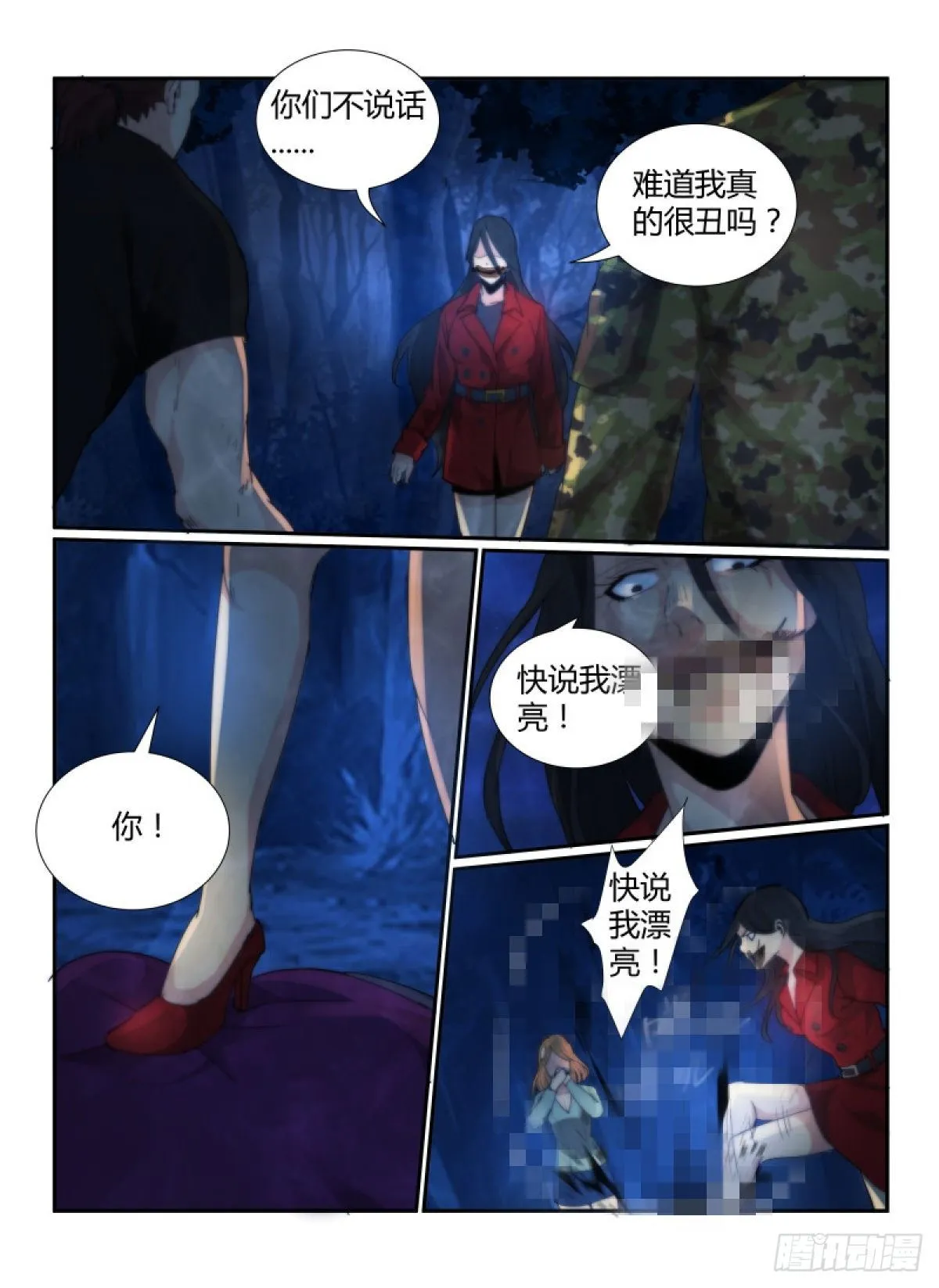 57.迷人的嘴巴1