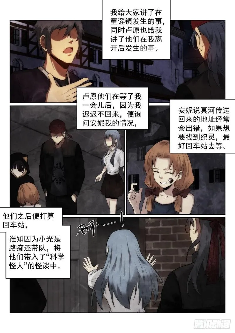 186.杰克4