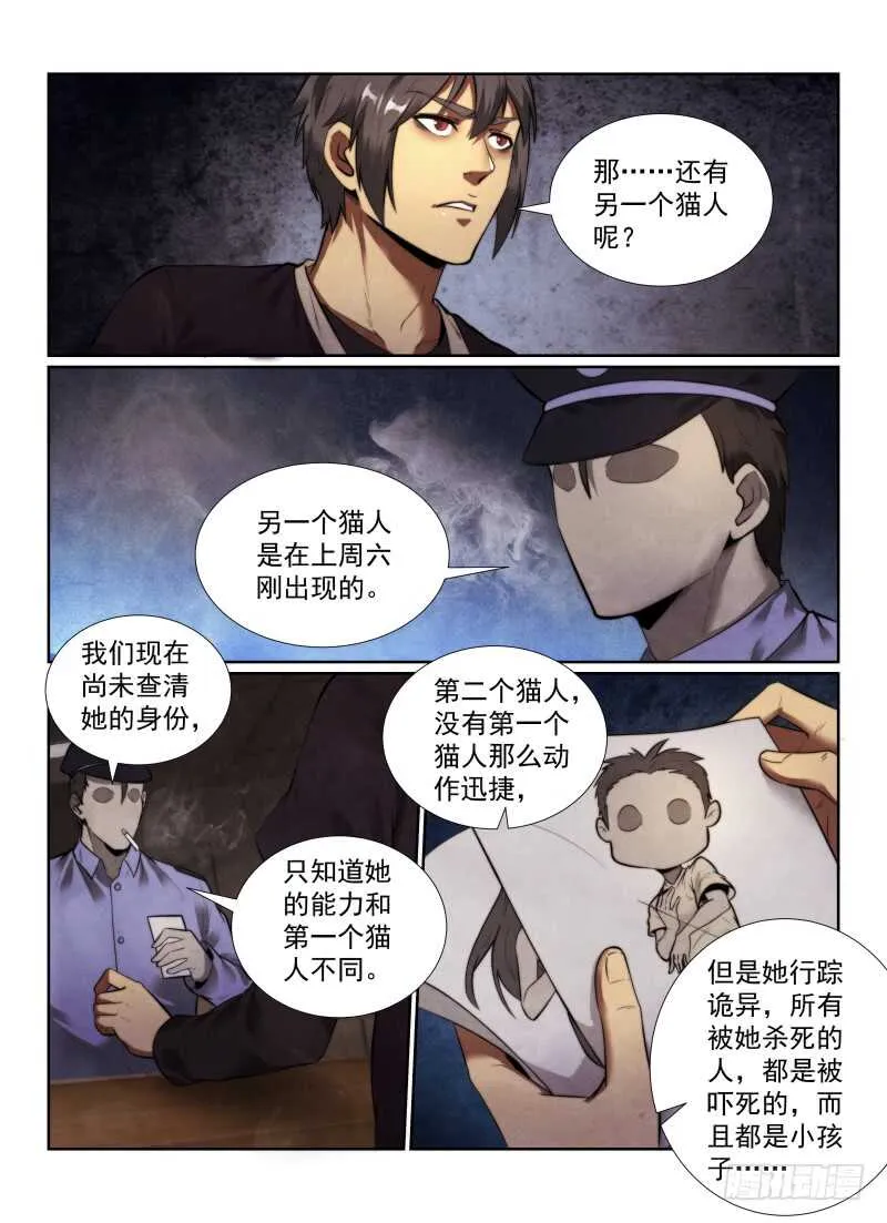 146.绝对幸运2