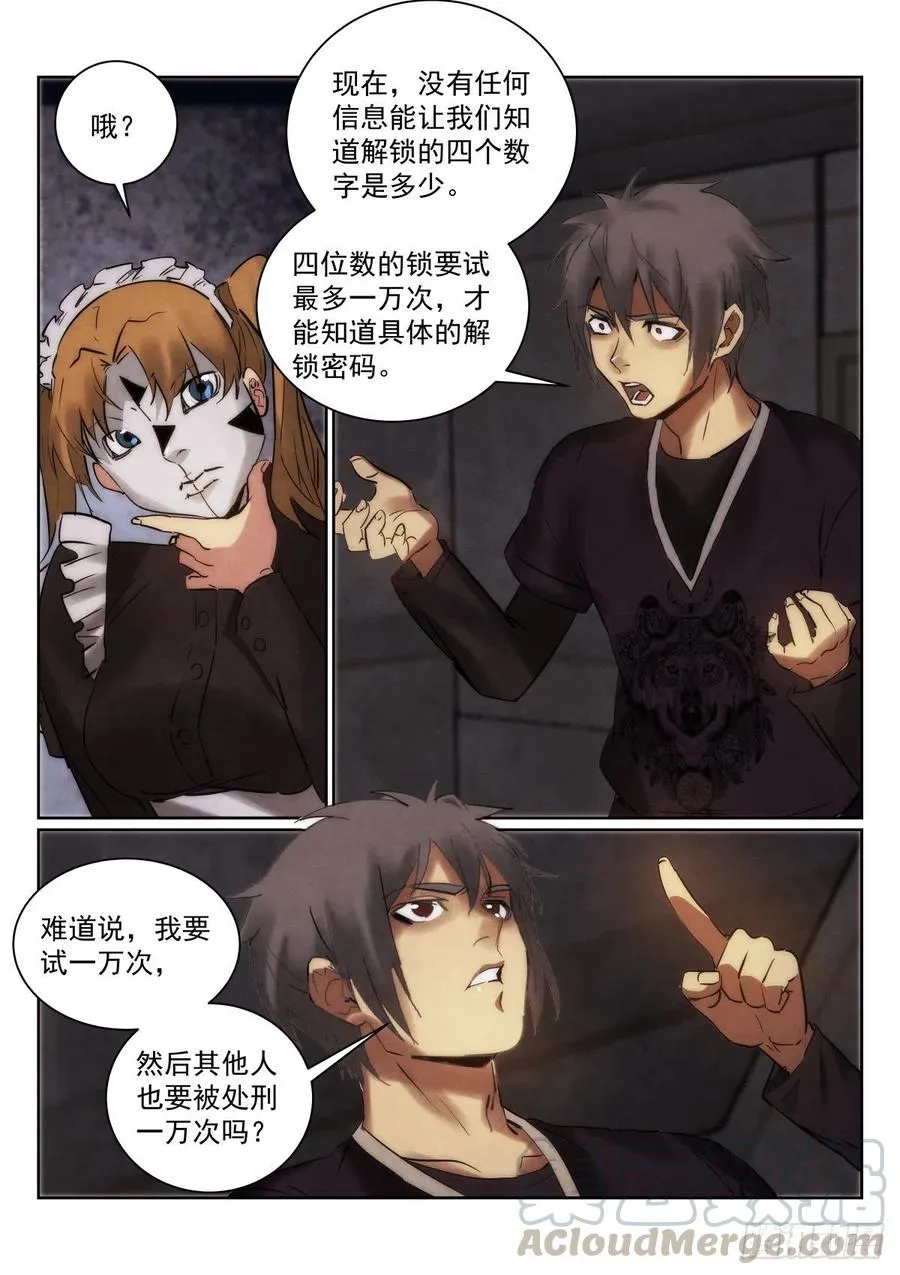 204.规则2