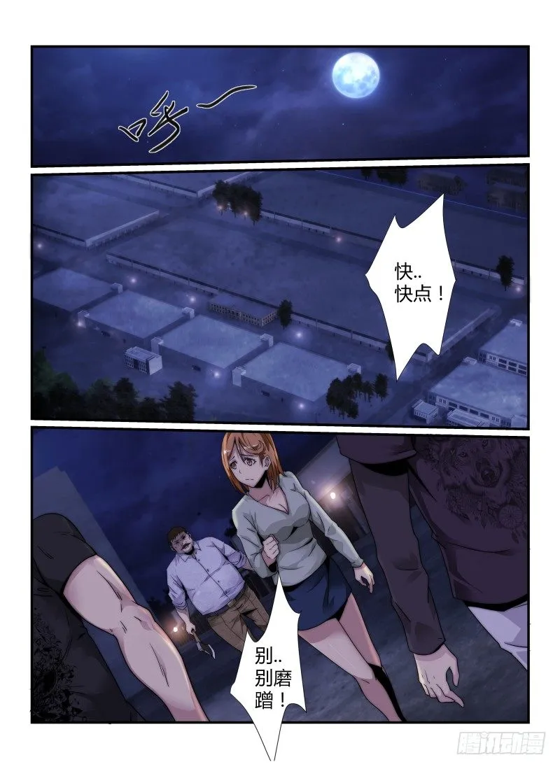 41.奥尔克1