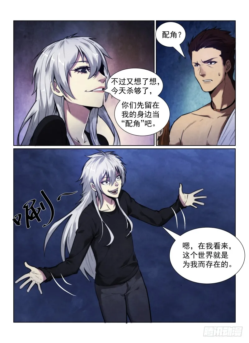 125.自大狂3
