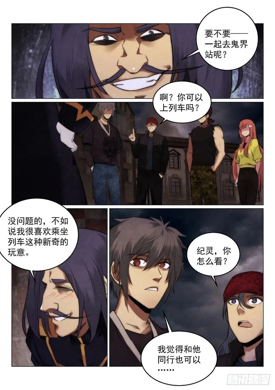 190.到达1
