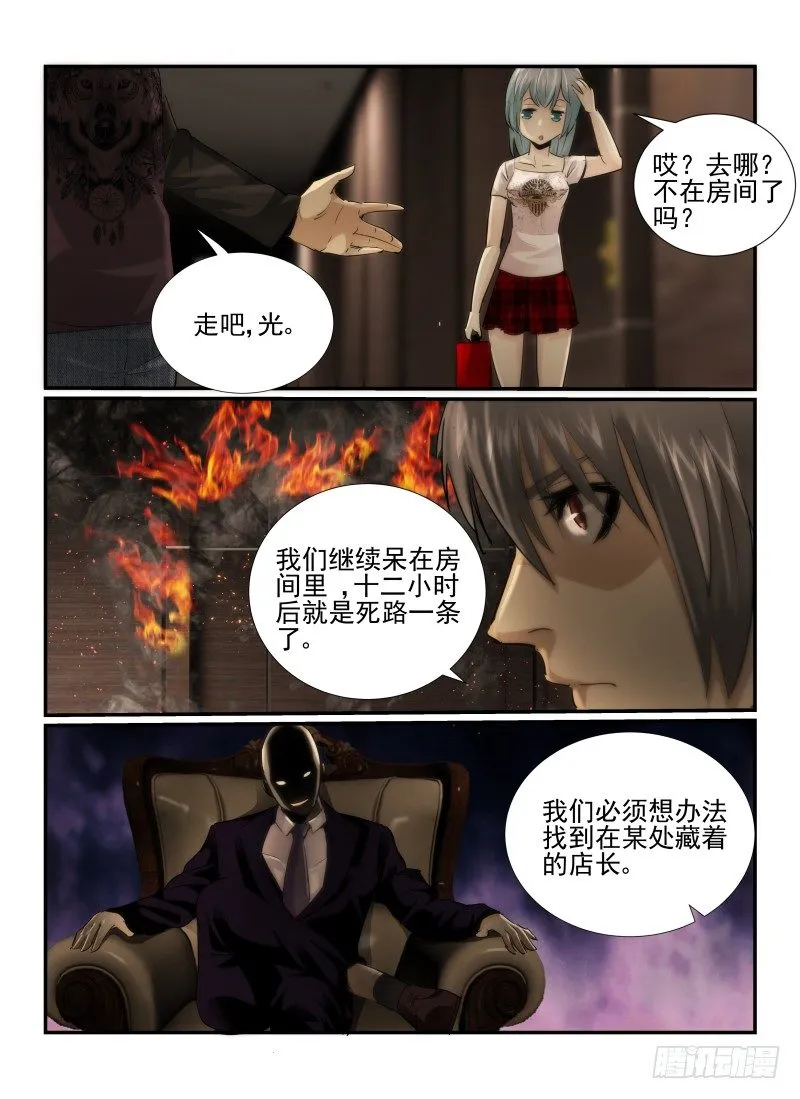 18.门4
