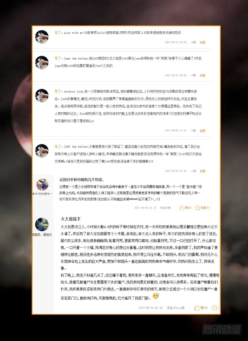 第一次读者活动获奖名单1