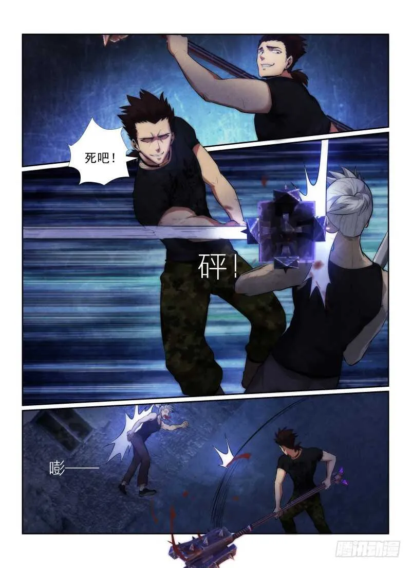 118.你的职业2