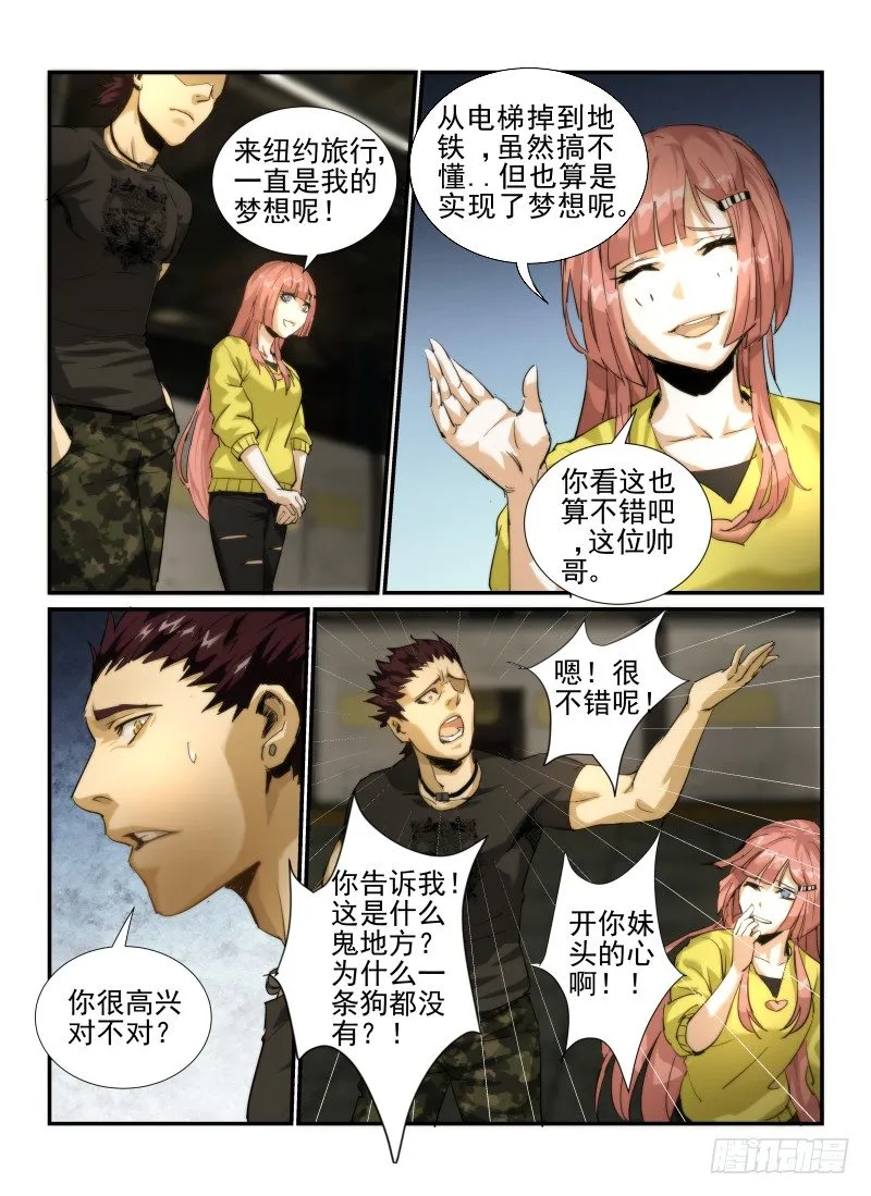 3.Death or Rose上2
