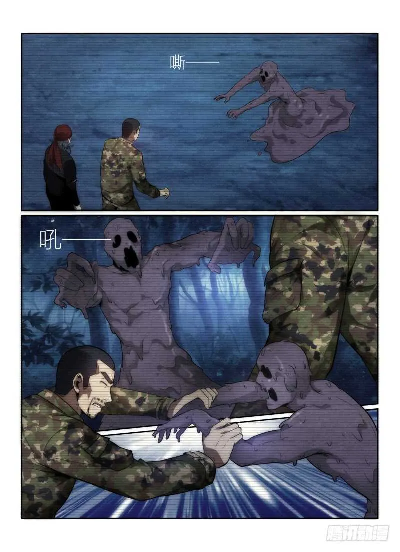 114.影子的破绽1