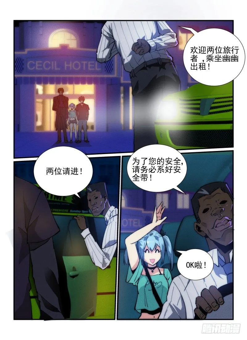 35.亡命之徒2
