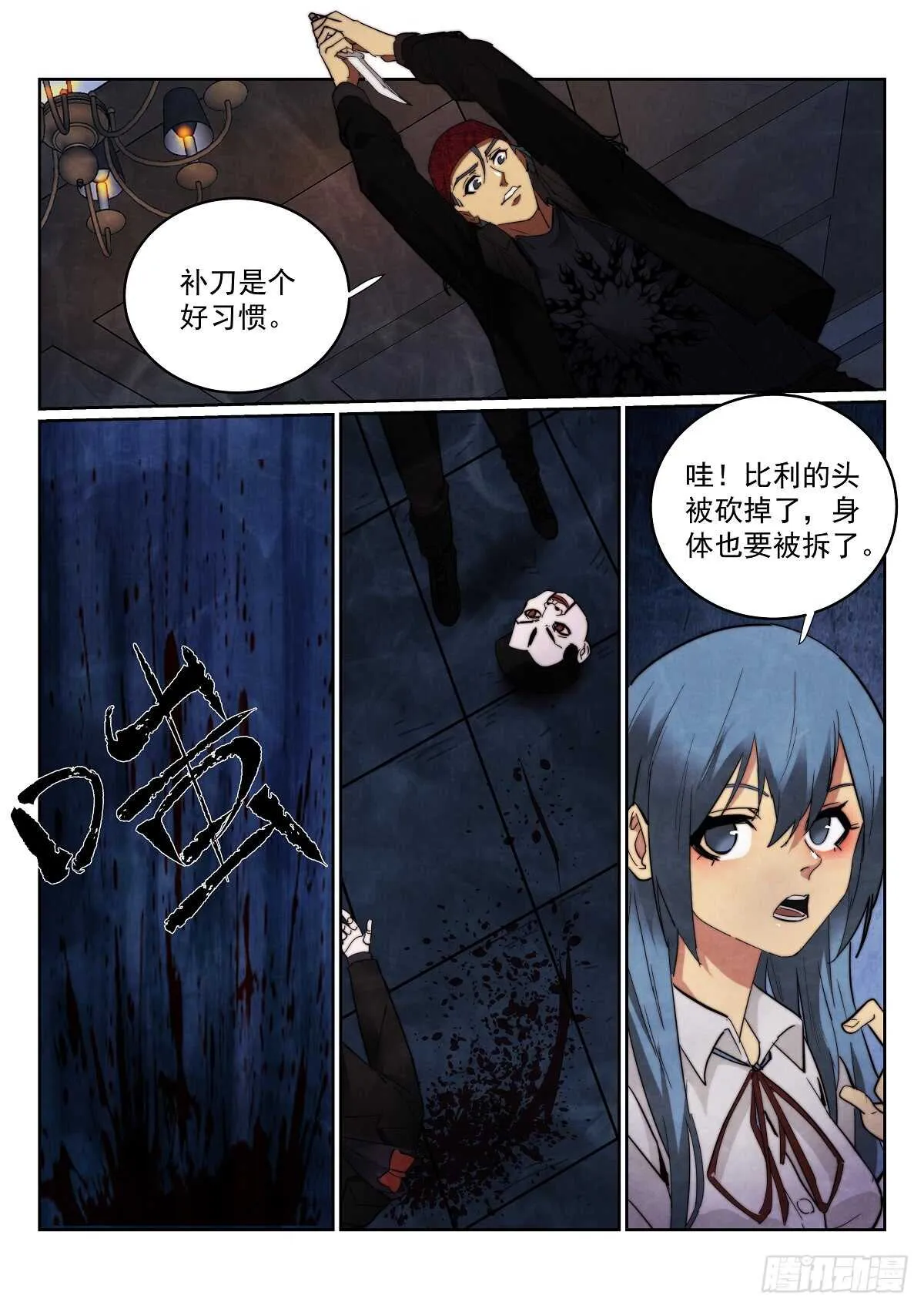 169.蜘蛛3