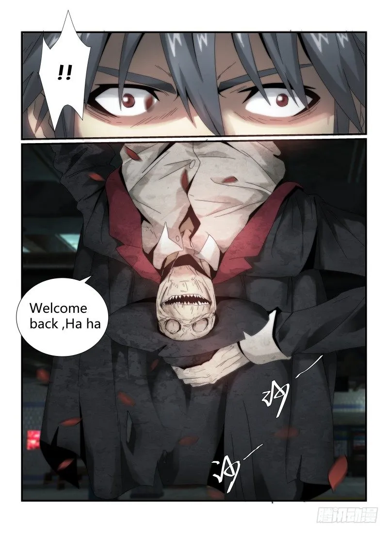 无人之境伴奏完整版漫画,47.勇气3图