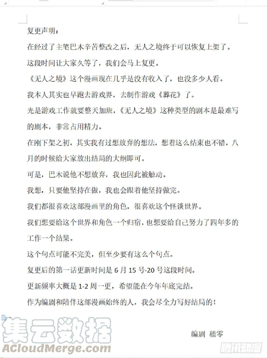 205.第二次体验0