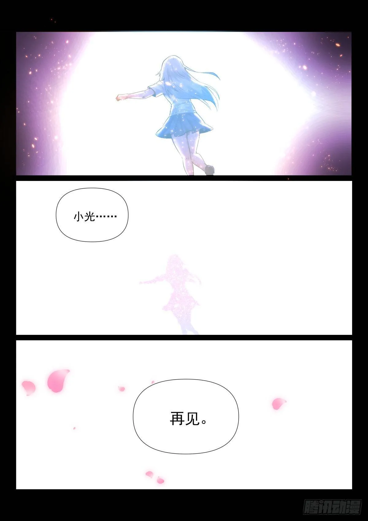 最终章：再遇1