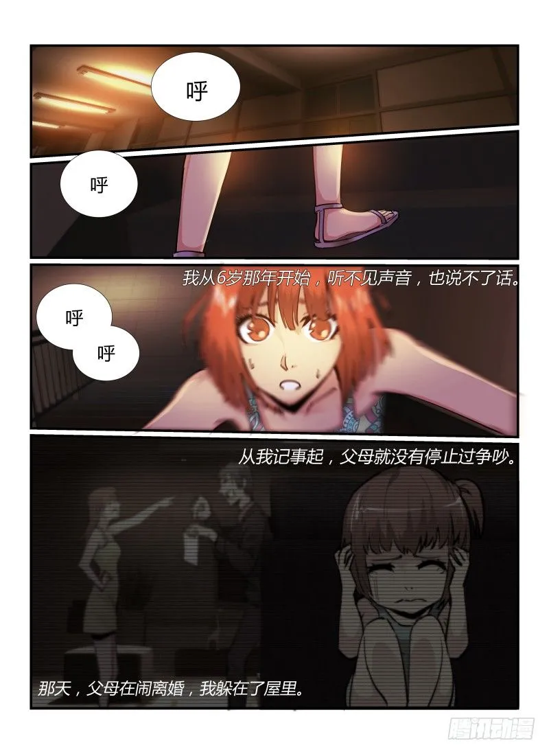 63.无尽的台阶1