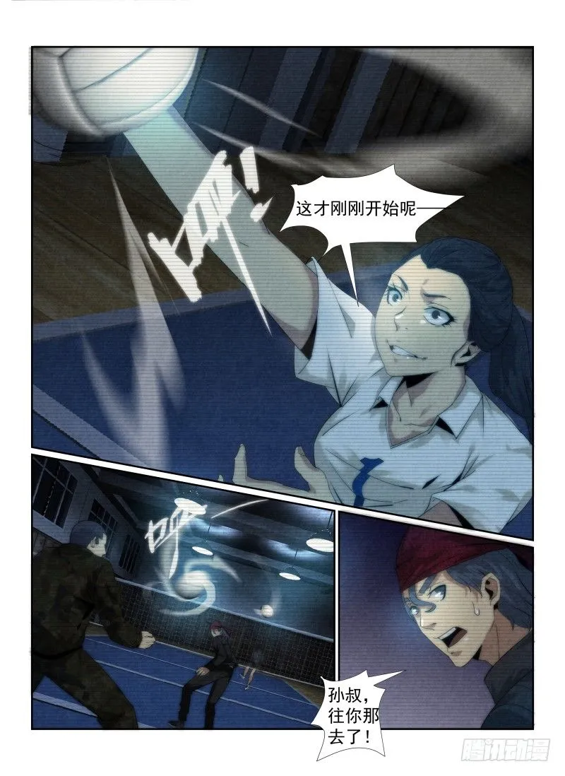 89.排球赛3