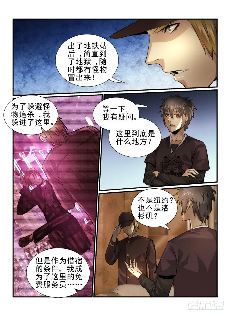 12.412号房间3