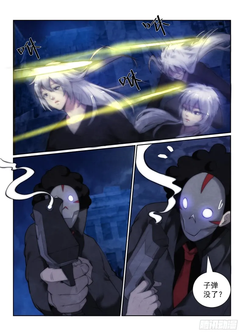 无人之境伴奏完整版漫画,124.黑枪3图
