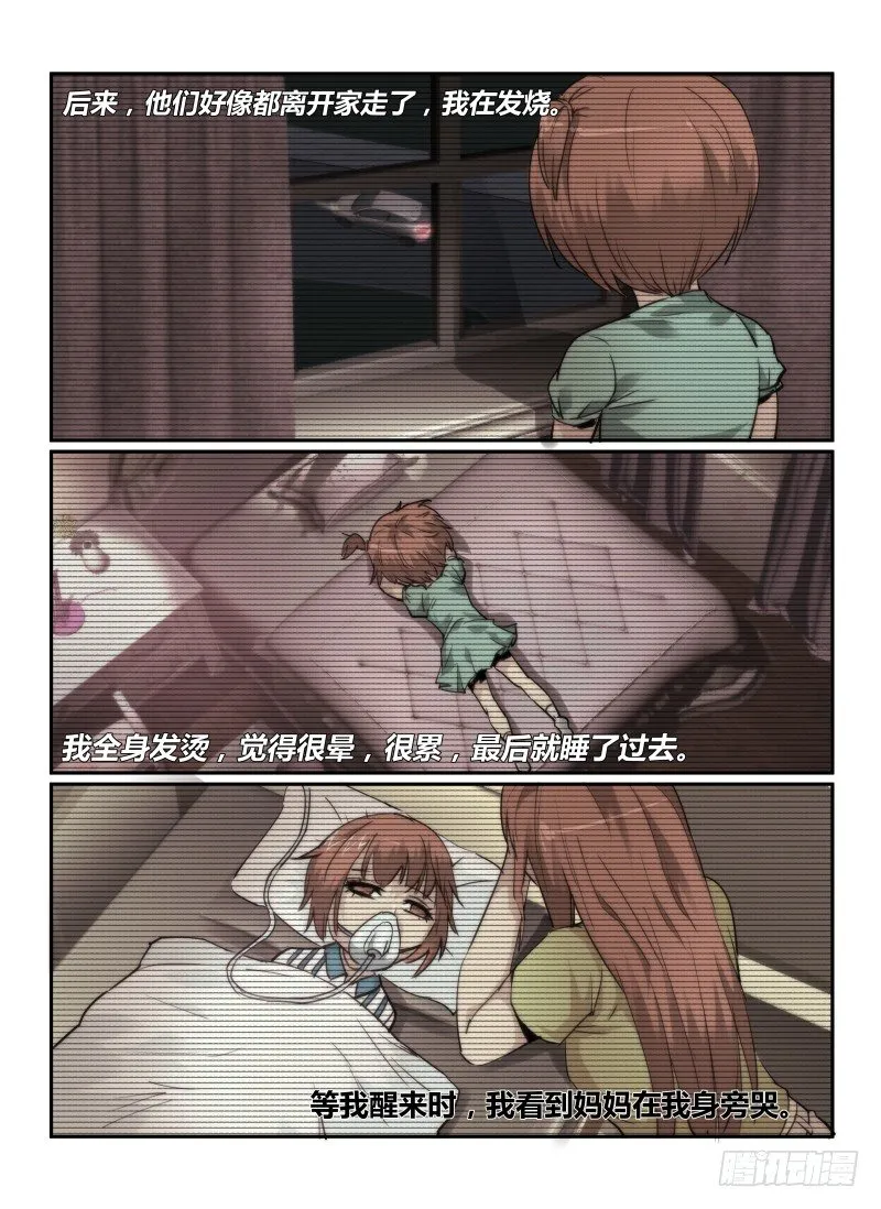 63.无尽的台阶2