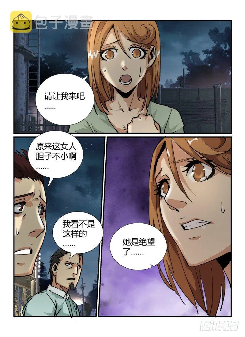 39.头等奖4