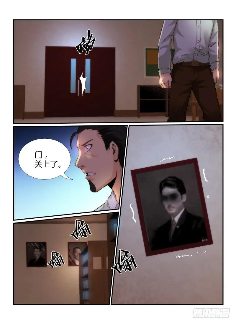 72.恐怖图书馆3