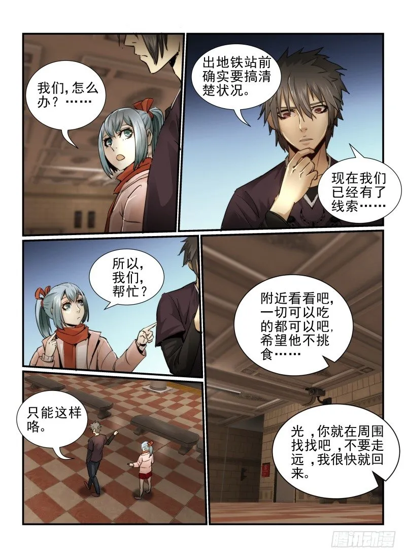 8.硬币2