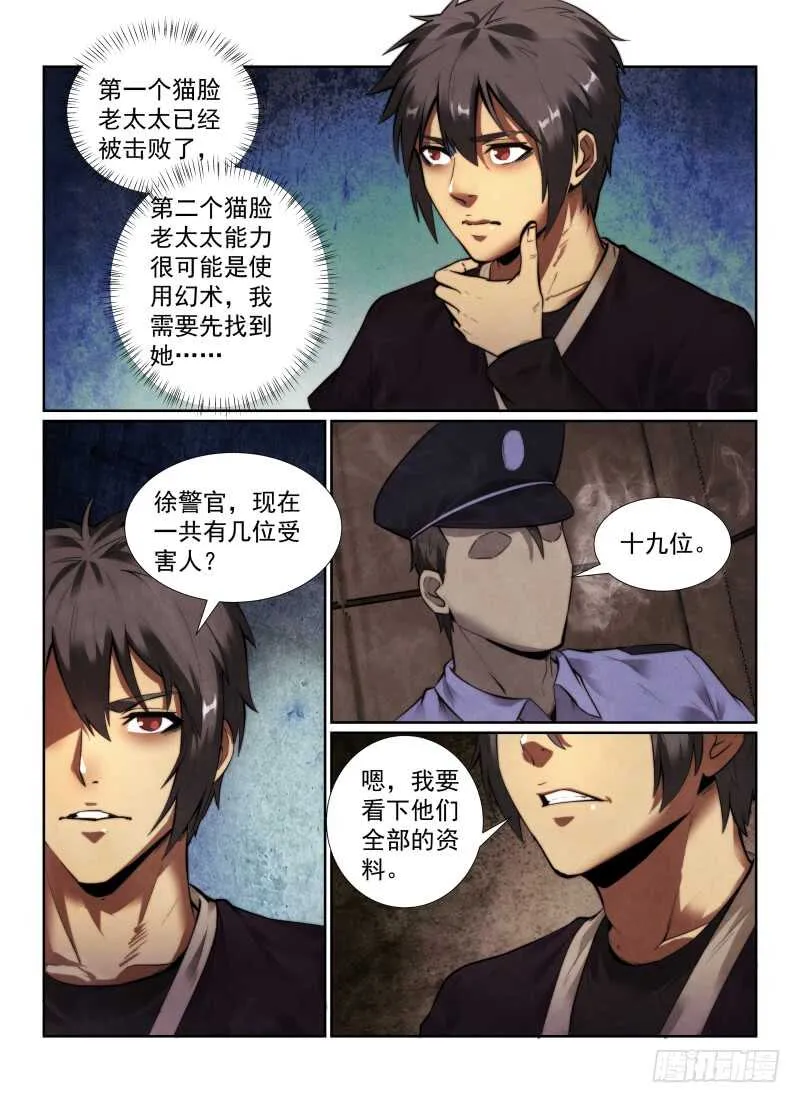 146.绝对幸运3