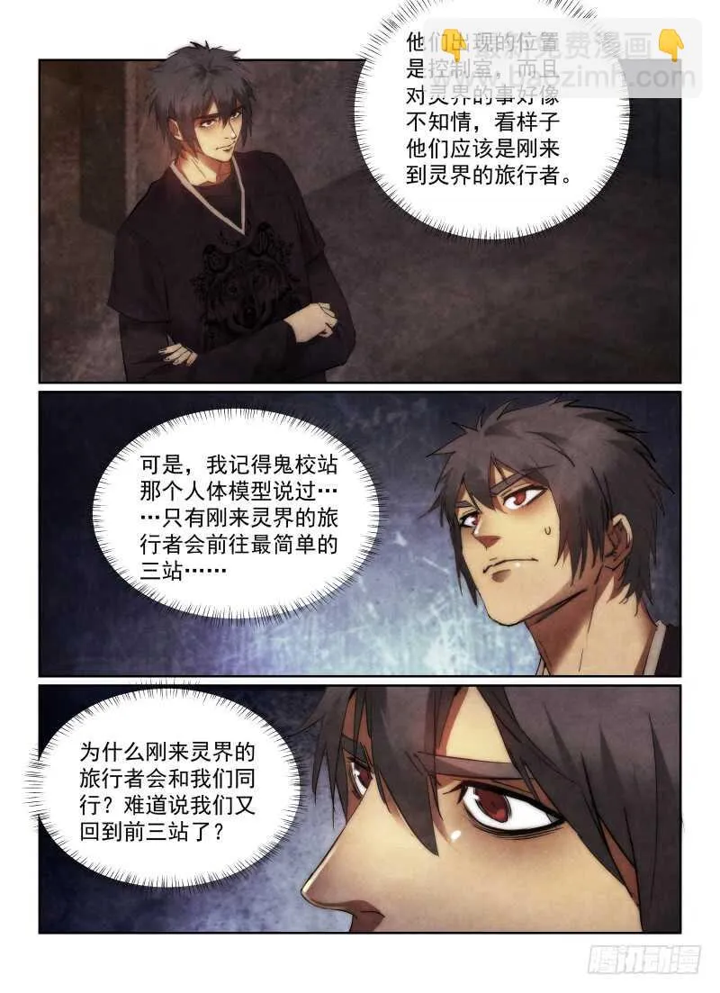 157.新人2