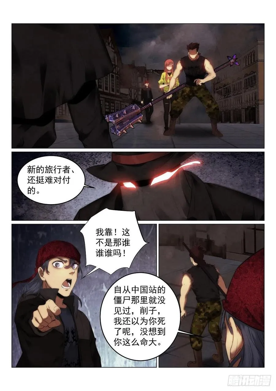 188.蓝胡子1