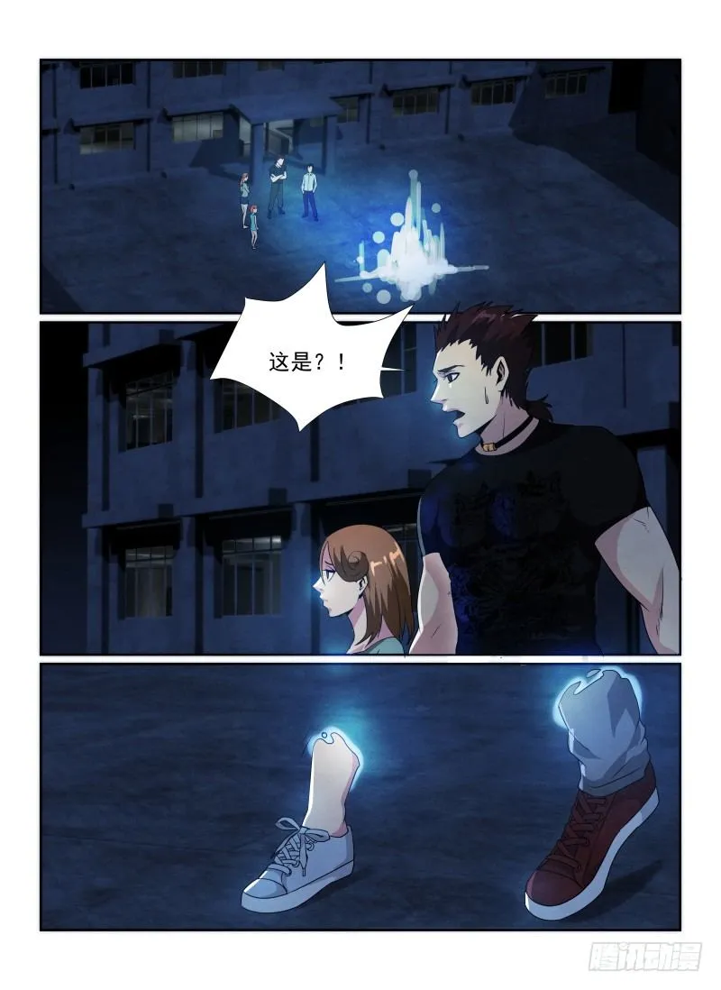 87.安全通关3