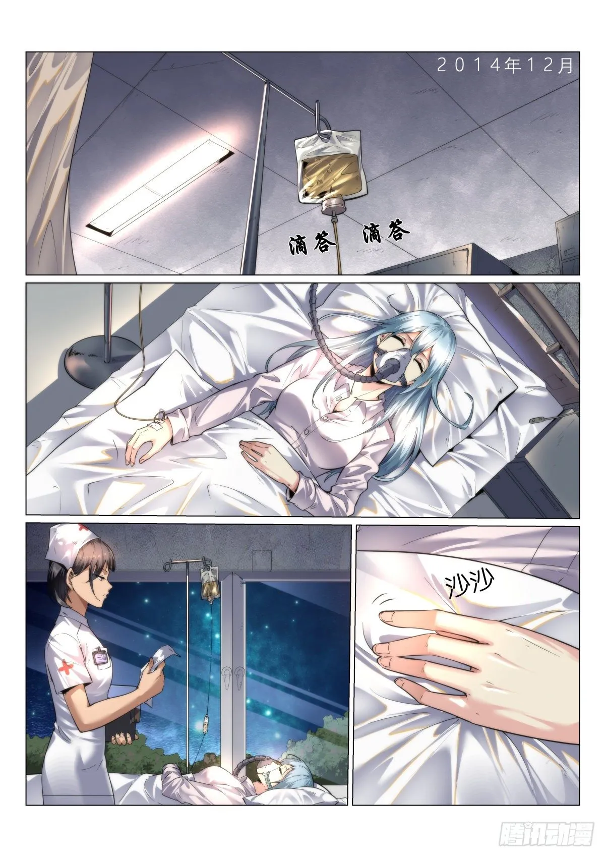 最终章：再遇2