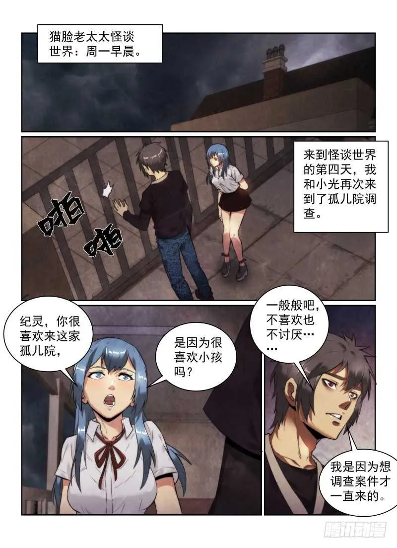 151.小冰1