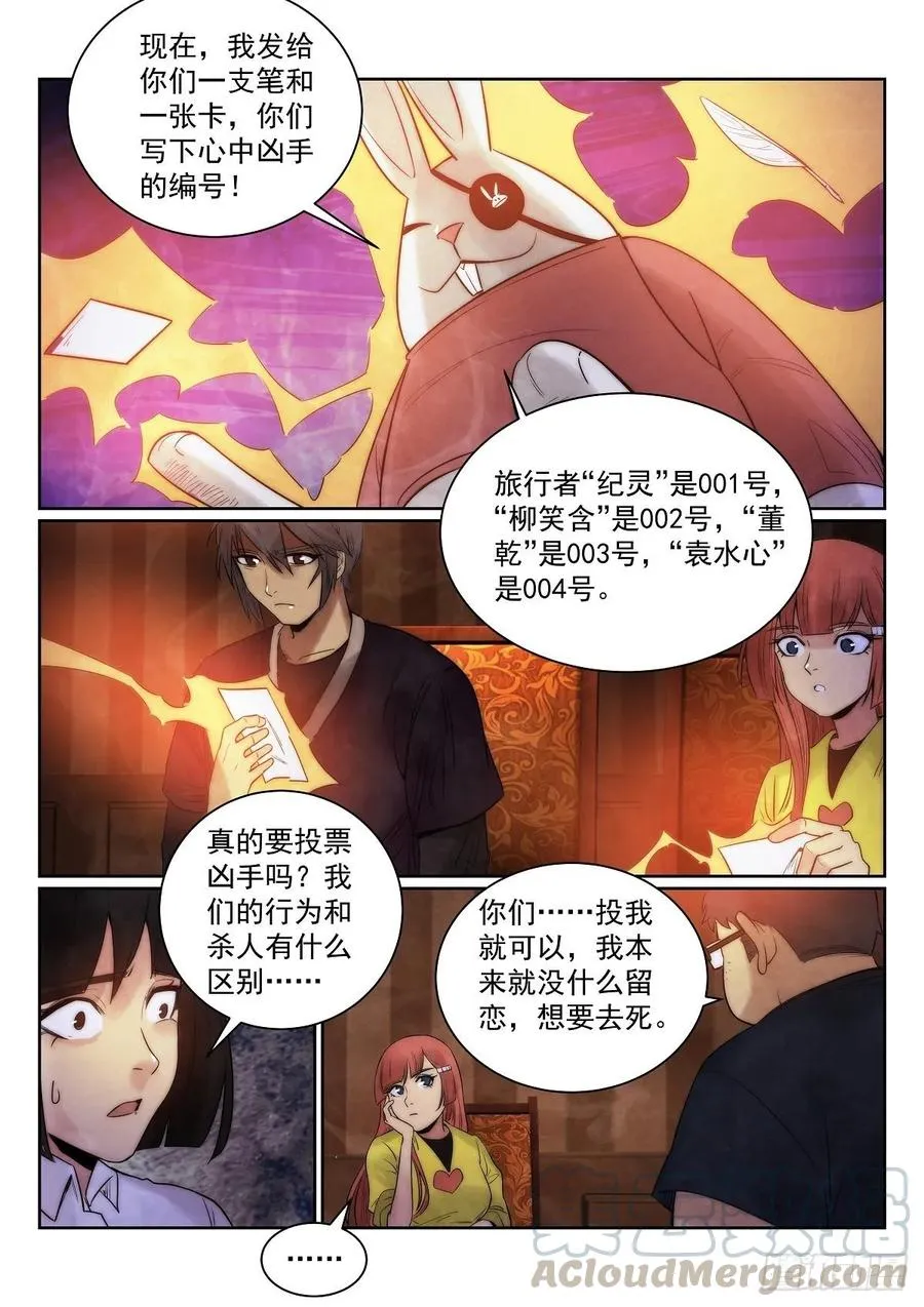 182.联手（尝试稳定周单更）2