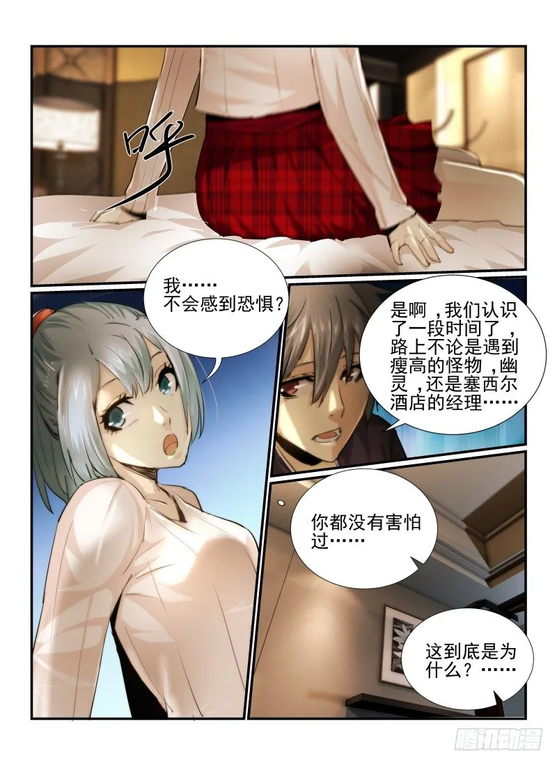 14.漫画人物1