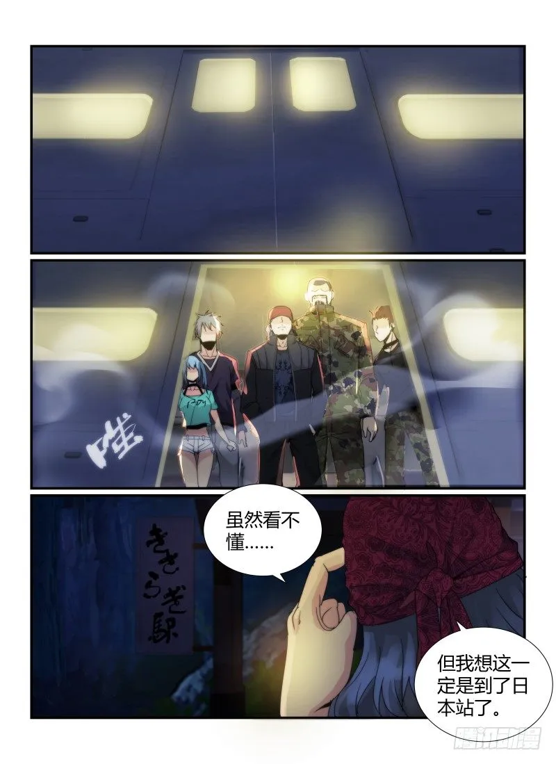 54.熟悉的感觉2