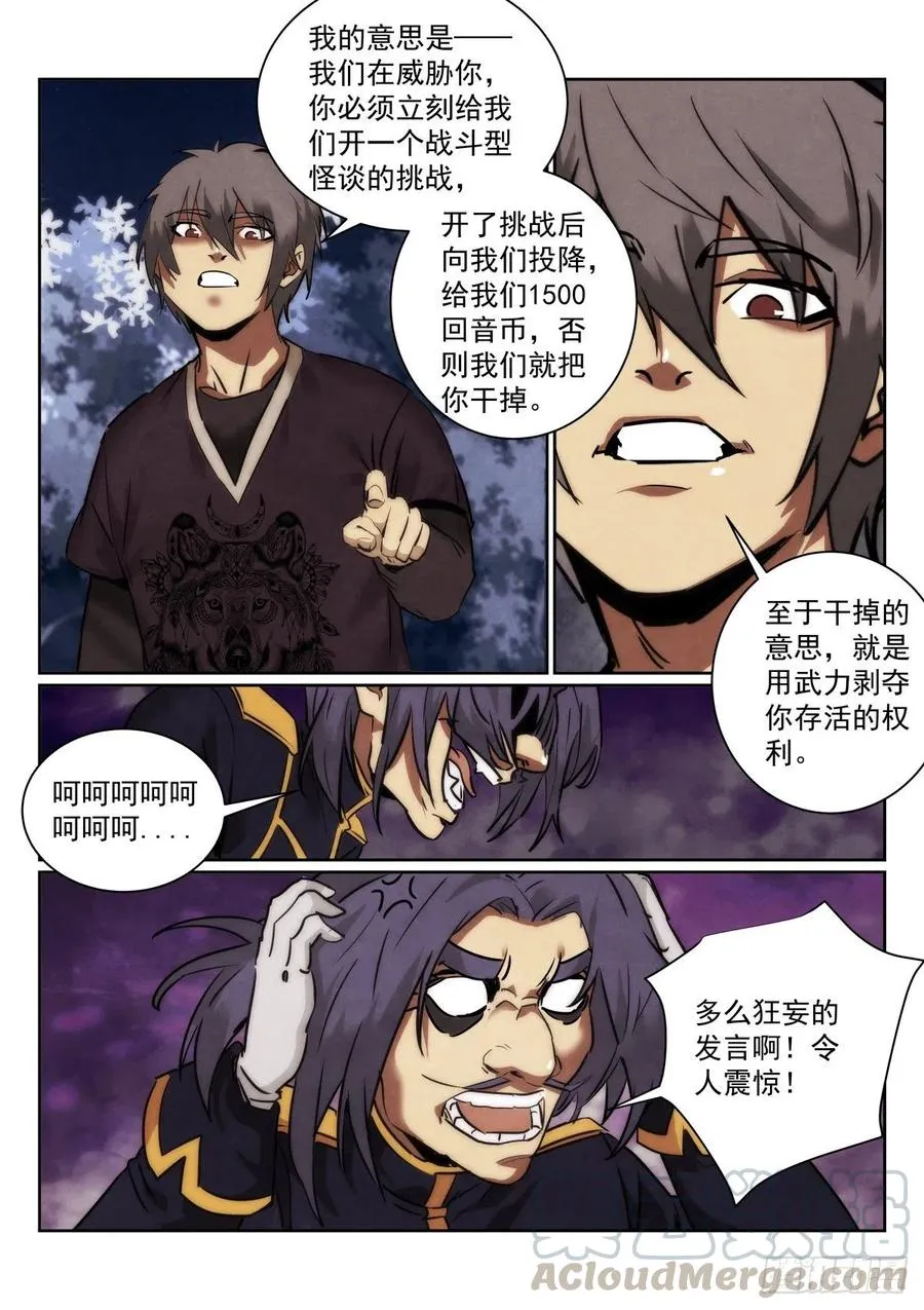 200.工具人2