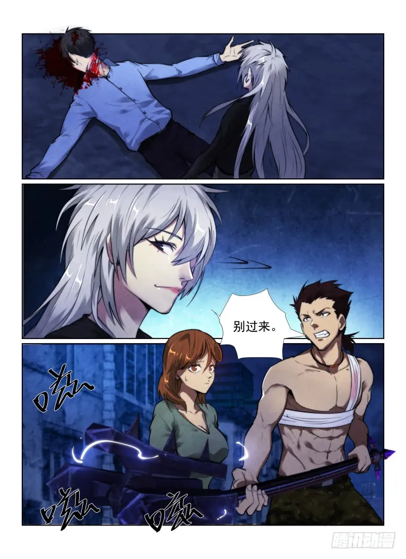 125.自大狂1